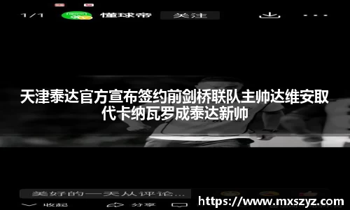 完美体育app