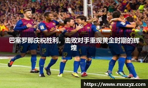 完美体育
