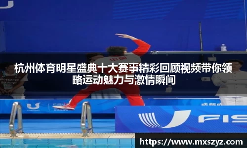 完美体育