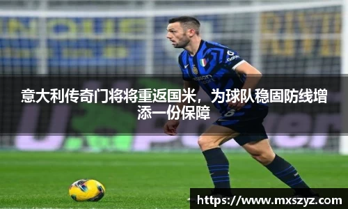 完美体育登录入口