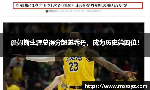 完美体育登录入口