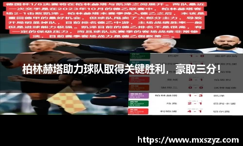 完美体育app
